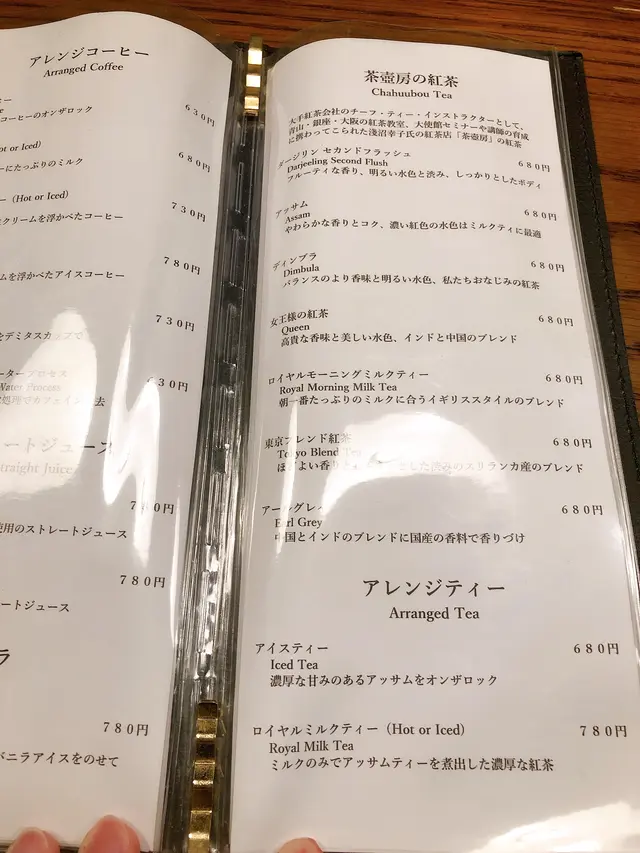 讃喫茶室（サンキッサシツ）