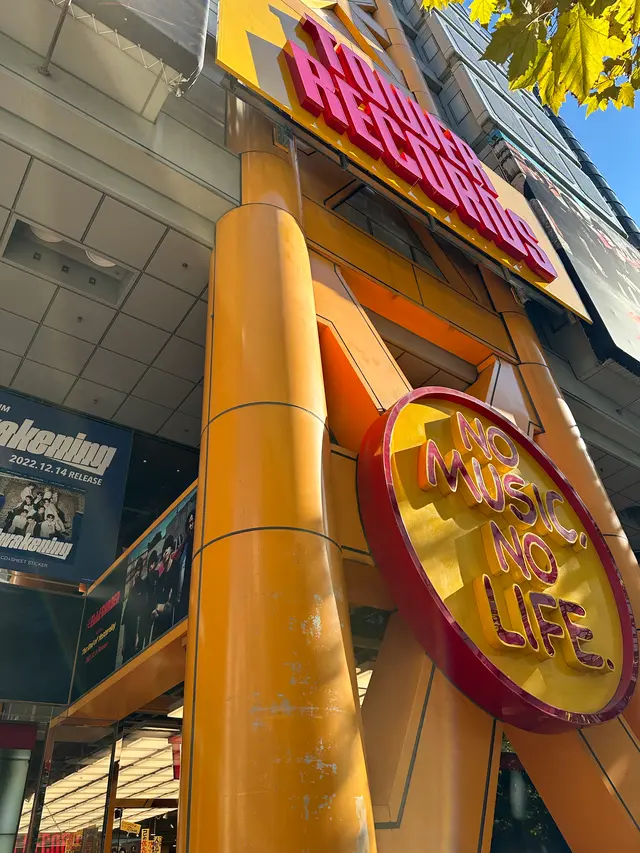タワーレコード渋谷店