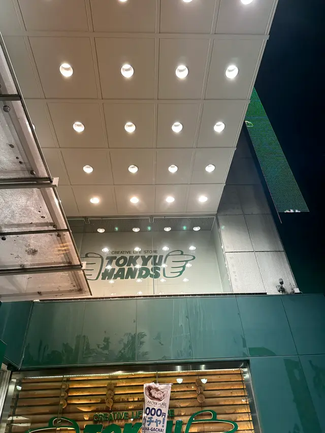東急ハンズ 渋谷店