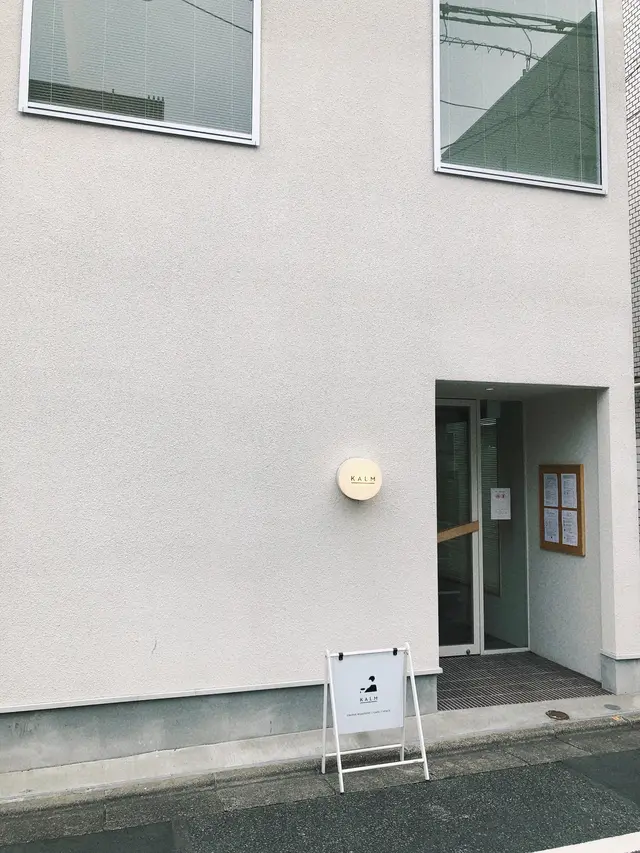 KALM（カーム）