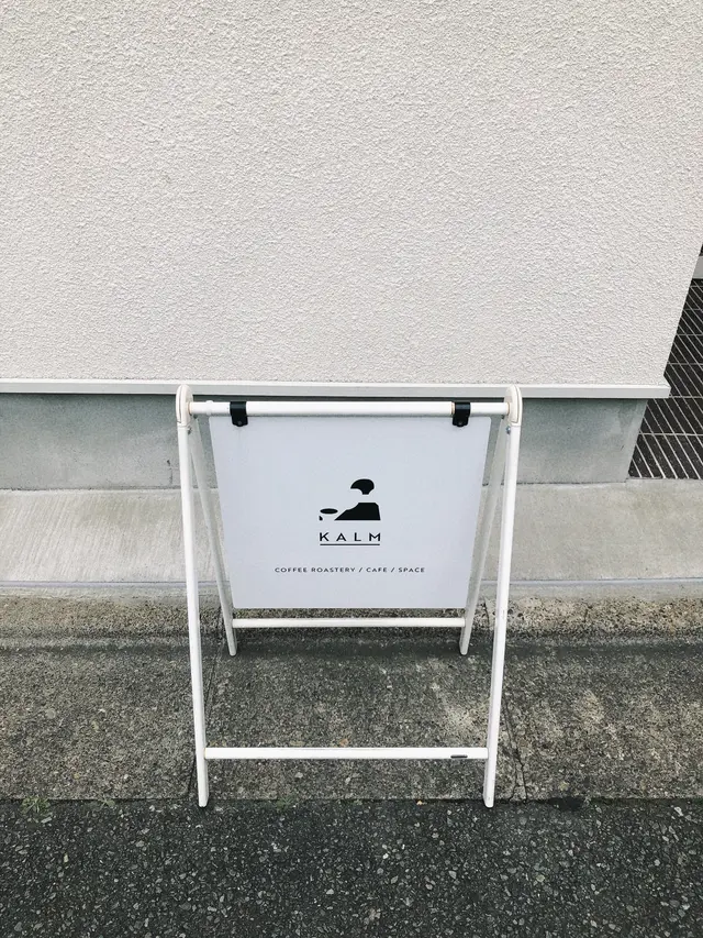 KALM（カーム）