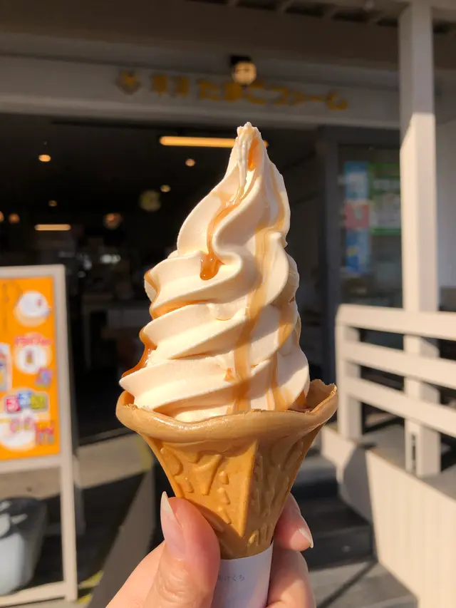 草津たまごファーム