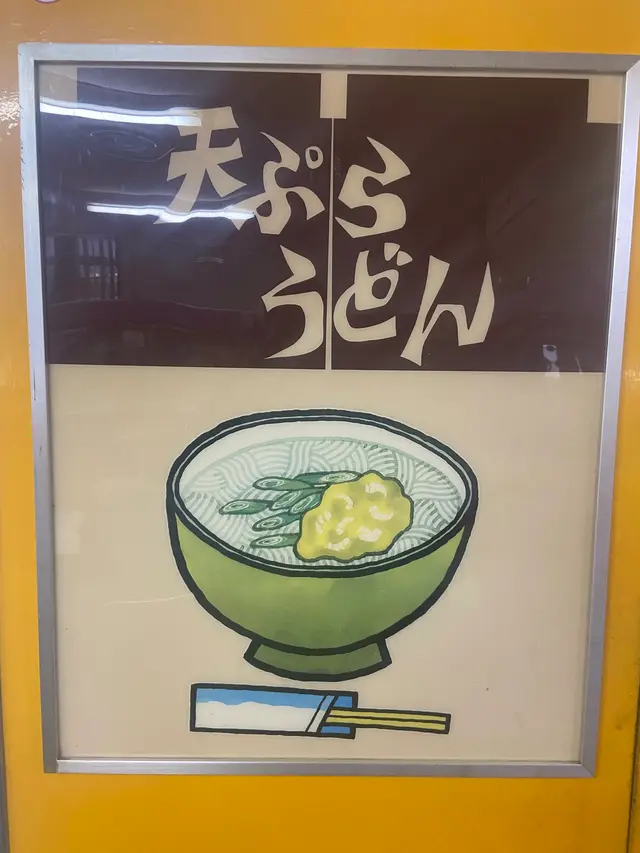 ドライブイン ダルマ