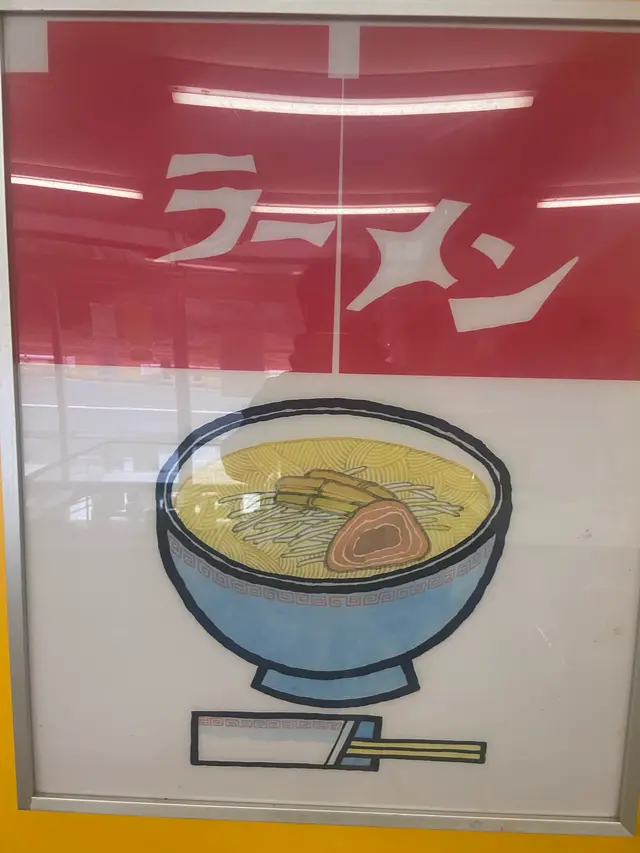 ドライブイン ダルマ