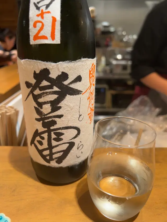 日本酒バル 金澤酒趣