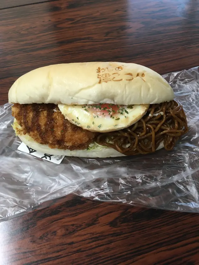 わしの津こっぺ