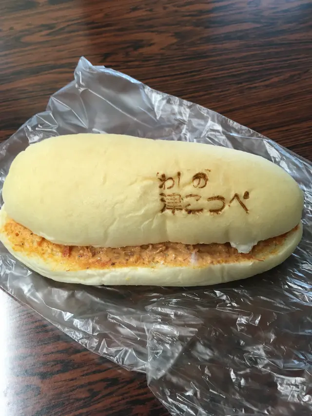 わしの津こっぺ