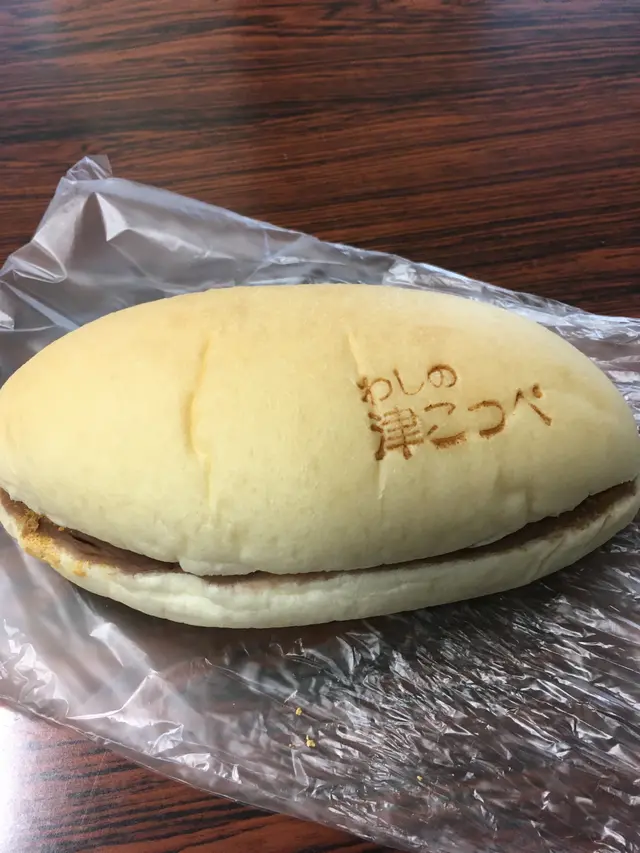 わしの津こっぺ