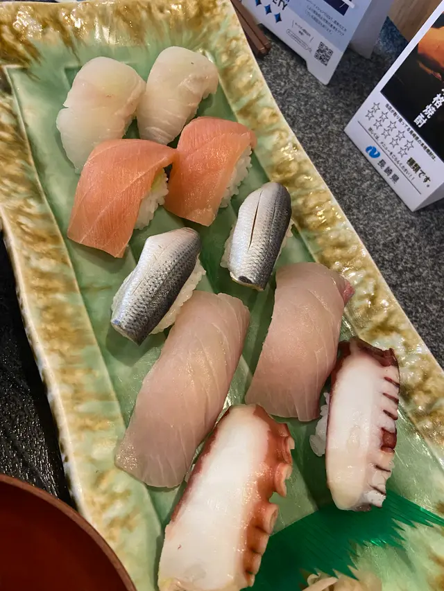 てん新