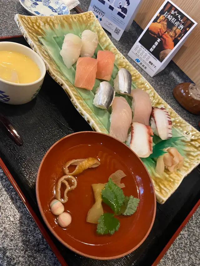 てん新
