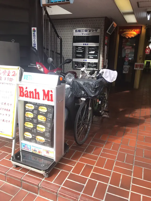 オーサカバインミー
