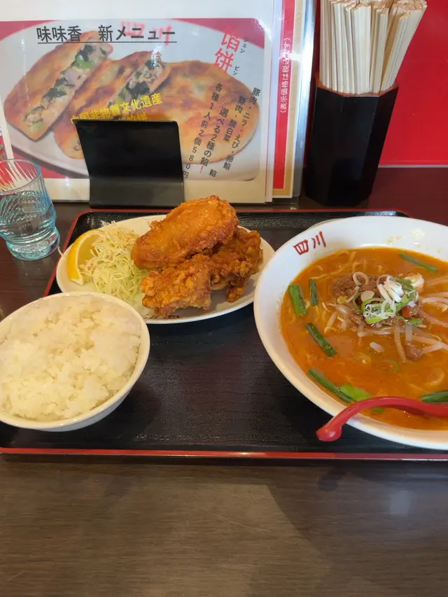 味味香 西別所店