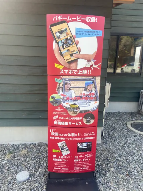 VISON(ヴィソン)
