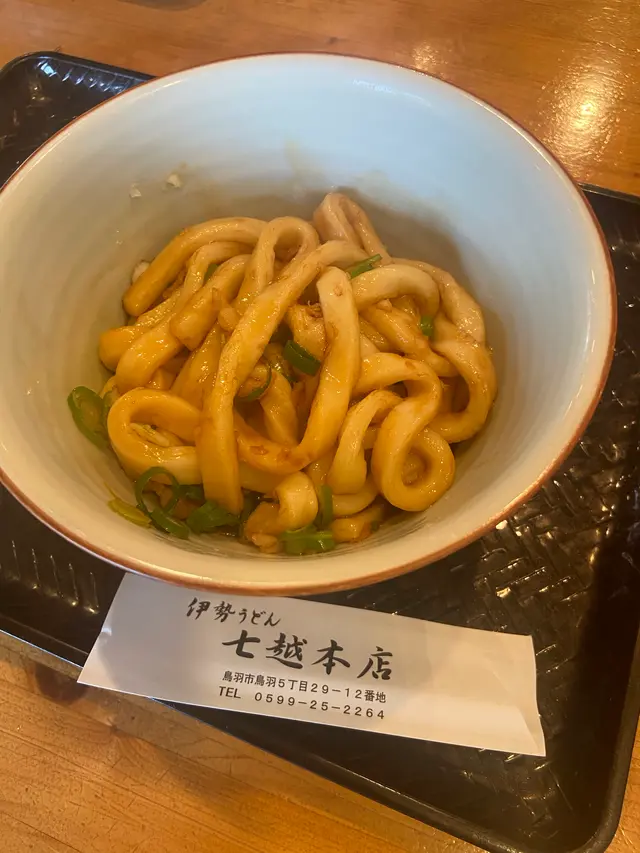 （有）七越本店