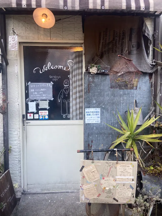てらこや Café