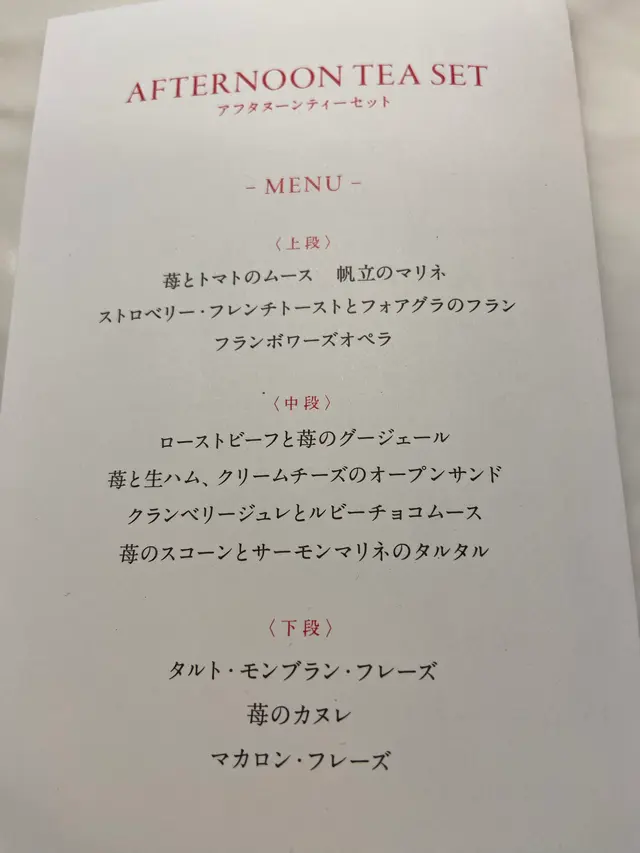 VMG CAFE 九段会館テラス Kudan Kaikan Terrace