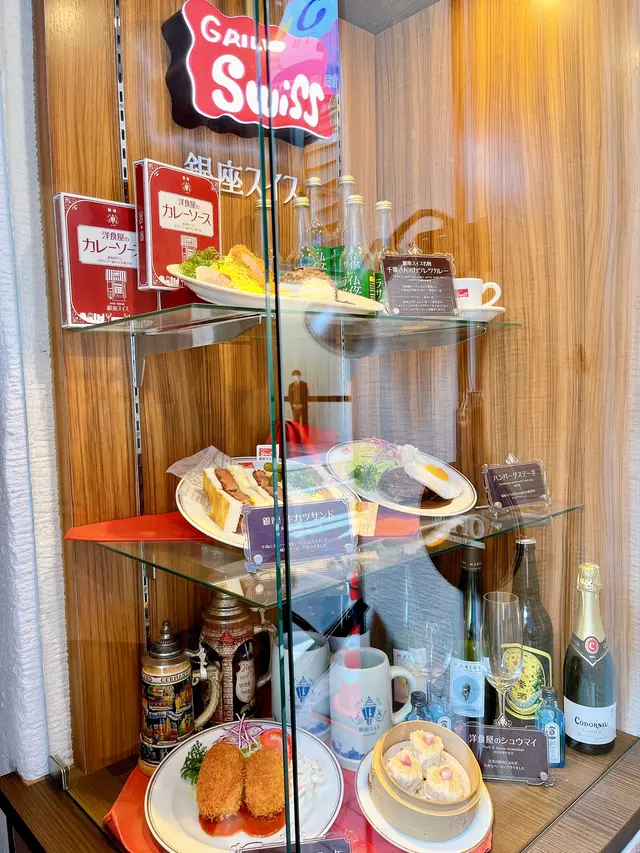 銀座スイス 本店