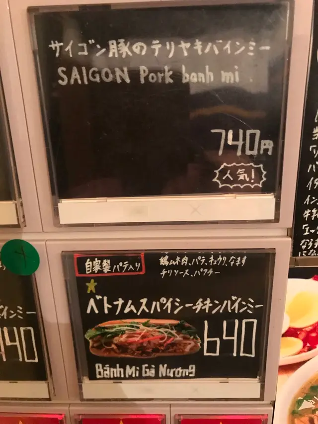 オーサカバインミー