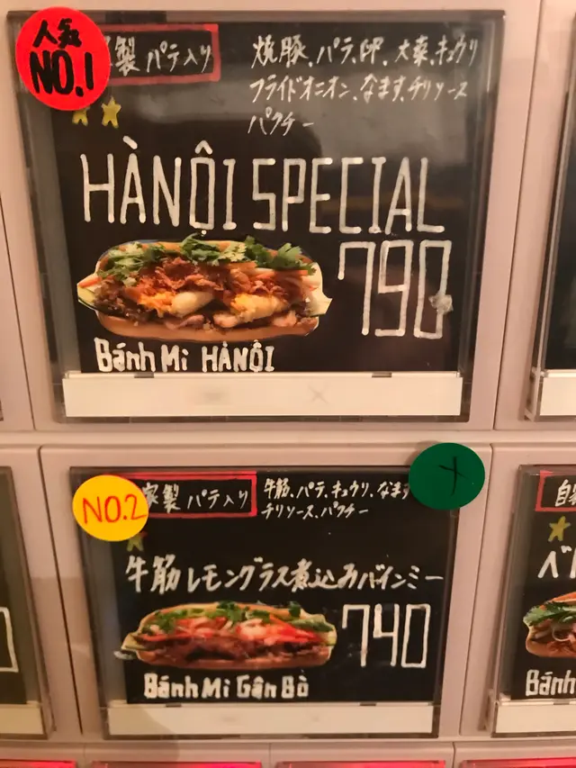 オーサカバインミー