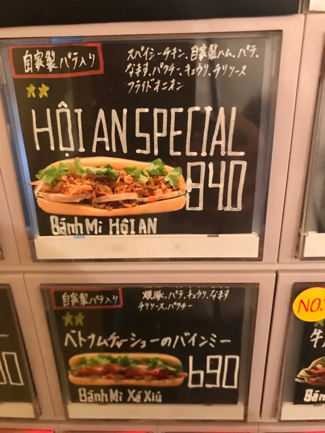 オーサカバインミー