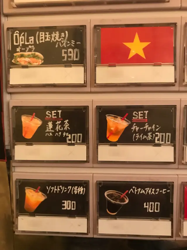 オーサカバインミー