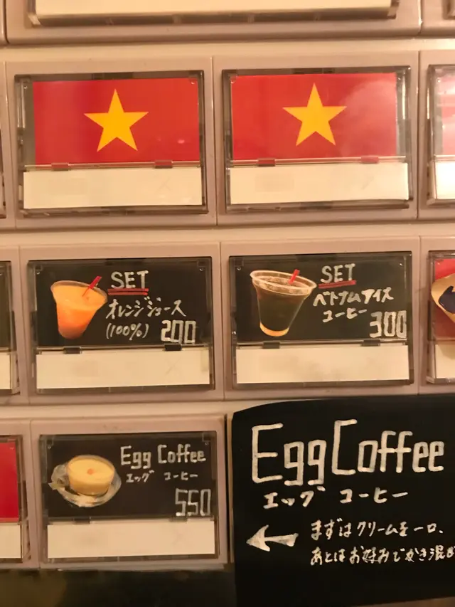 オーサカバインミー