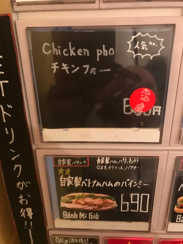 オーサカバインミー