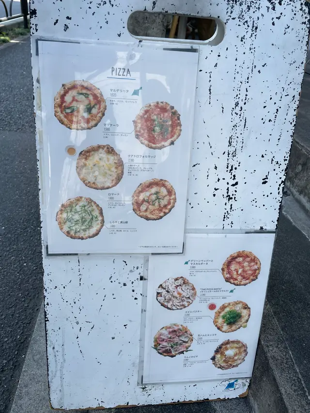 PIZZA MAFIA TOKYO
