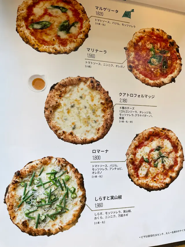 PIZZA MAFIA TOKYO