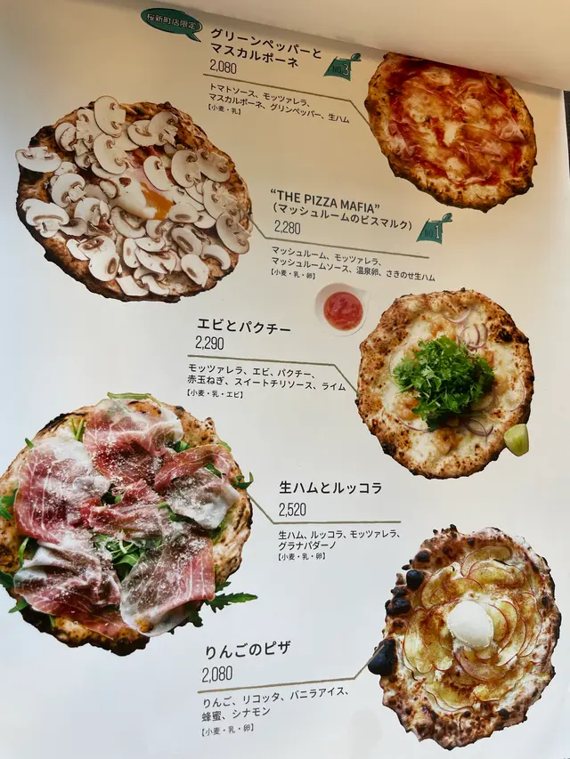 PIZZA MAFIA TOKYO