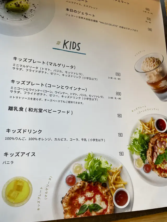 PIZZA MAFIA TOKYO