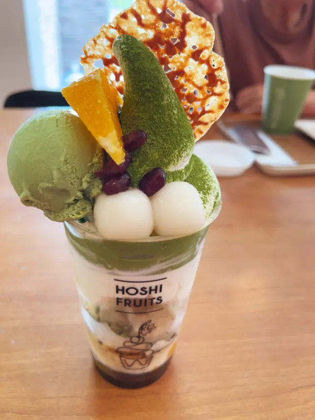 フルーツギフト&カフェ ホシフルーツ