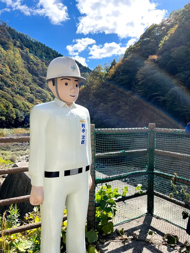 温井ダム