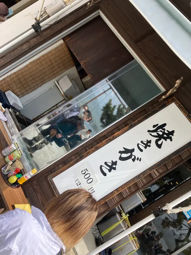 宮島（厳島）