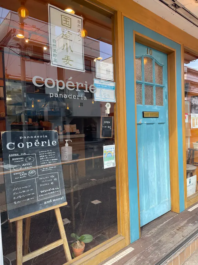 coperie