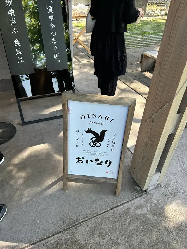 &LOCALS大濠公園