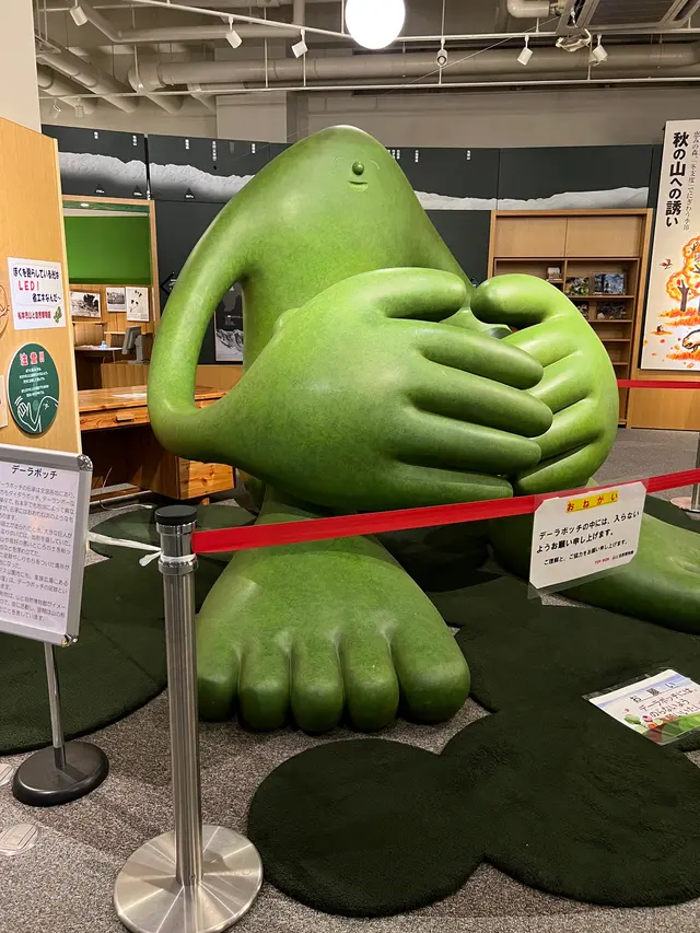 松本市アルプス公園