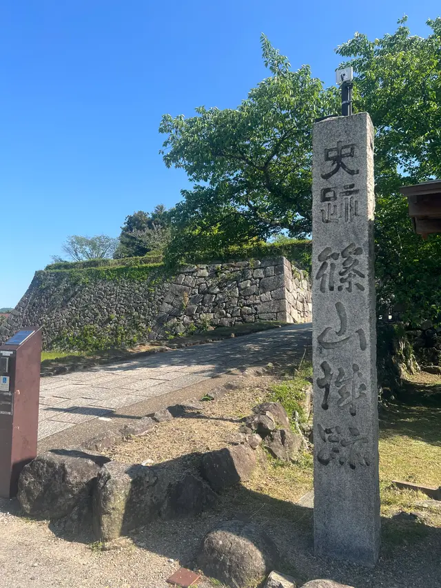 篠山城跡