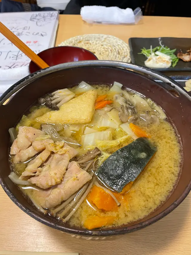 ほうとう蔵 歩成