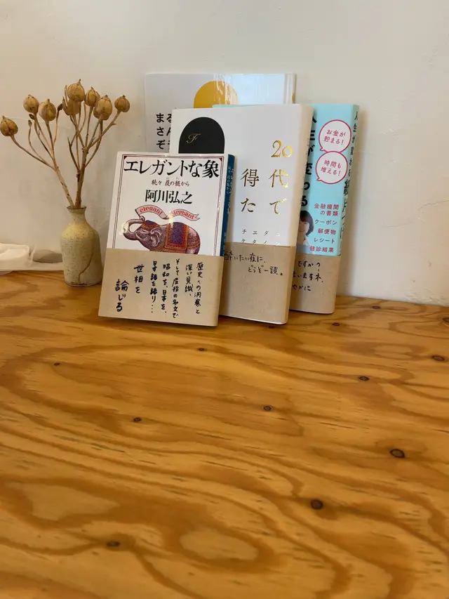 本と玄米カレー ヨスカ