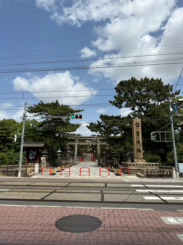 住吉大社