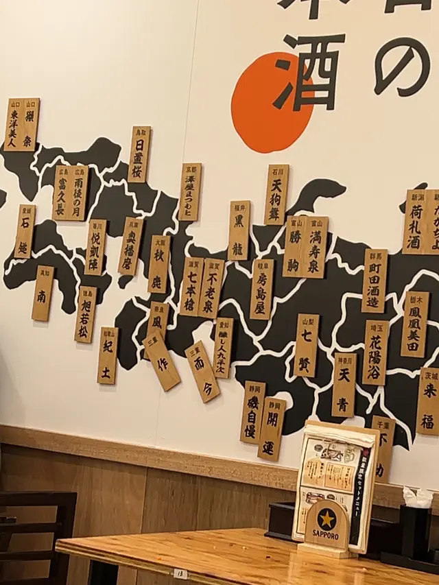 ひもの野郎 東京駅ヤエチカ 八重洲地下街