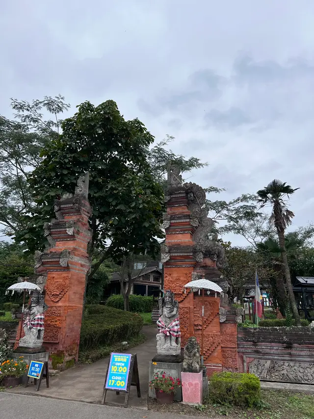 アジアンオールドバザール