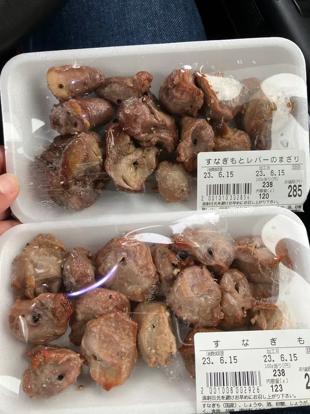 つかもとブロイラー