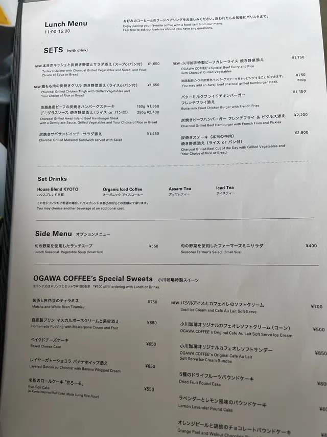 OGAWA COFFEE LABORATORY