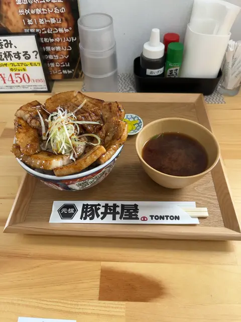 元祖豚丼屋TONTON 朝日町店