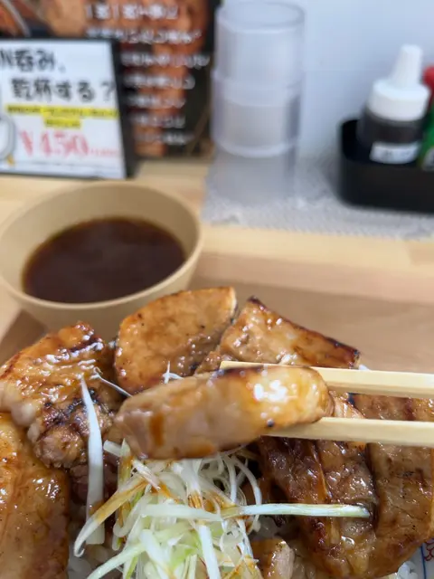 元祖豚丼屋TONTON 朝日町店