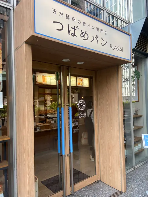 天然酵母の食パン専門店つばめパン＆Milk 名駅店