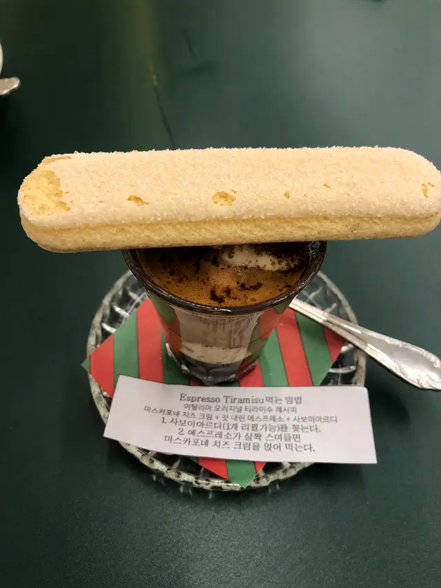 Frolla Seoul（프롤라）