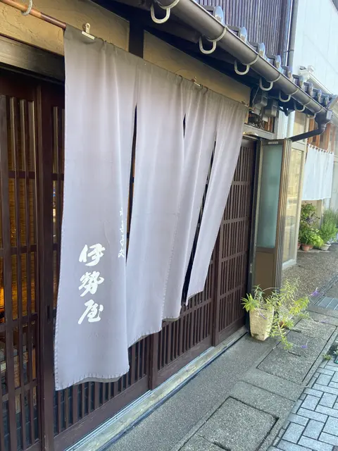 伊勢屋